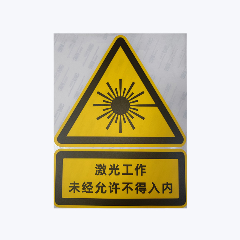 丝印面贴
