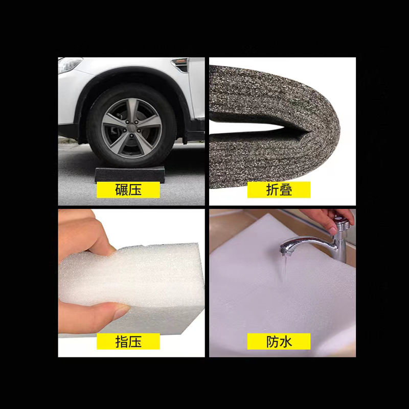 EPE 泡棉